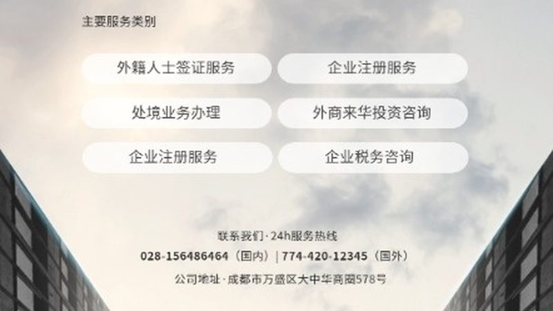 企业上市辅导服务：揭秘上市前的关键步骤