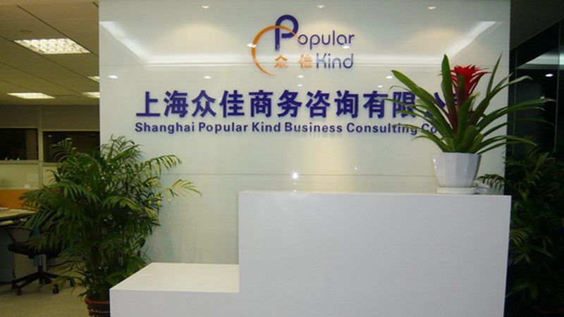 科技型中小企业商业计划书多少钱